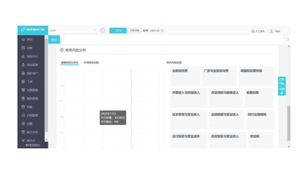 包头如何选择合适的企业软件定制开发公司以提升竞争力